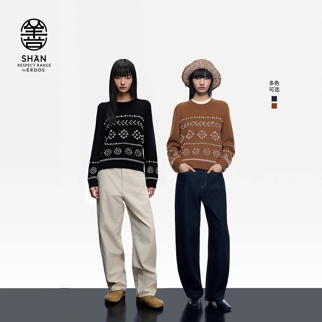 【秀场同系列】ERDOS 费尔岛羊绒套衫25年秋冬新品圆领手绣女上衣