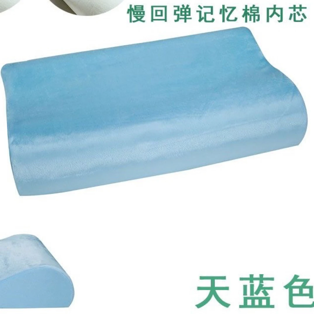记忆棉枕头枕芯护颈椎助睡眠家用防螨反牵引枕头学生宿舍颈椎专用