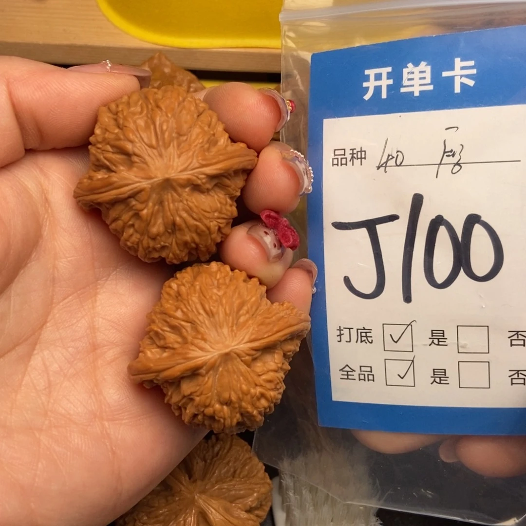 桃核吊坠核桃磨盘狮子头