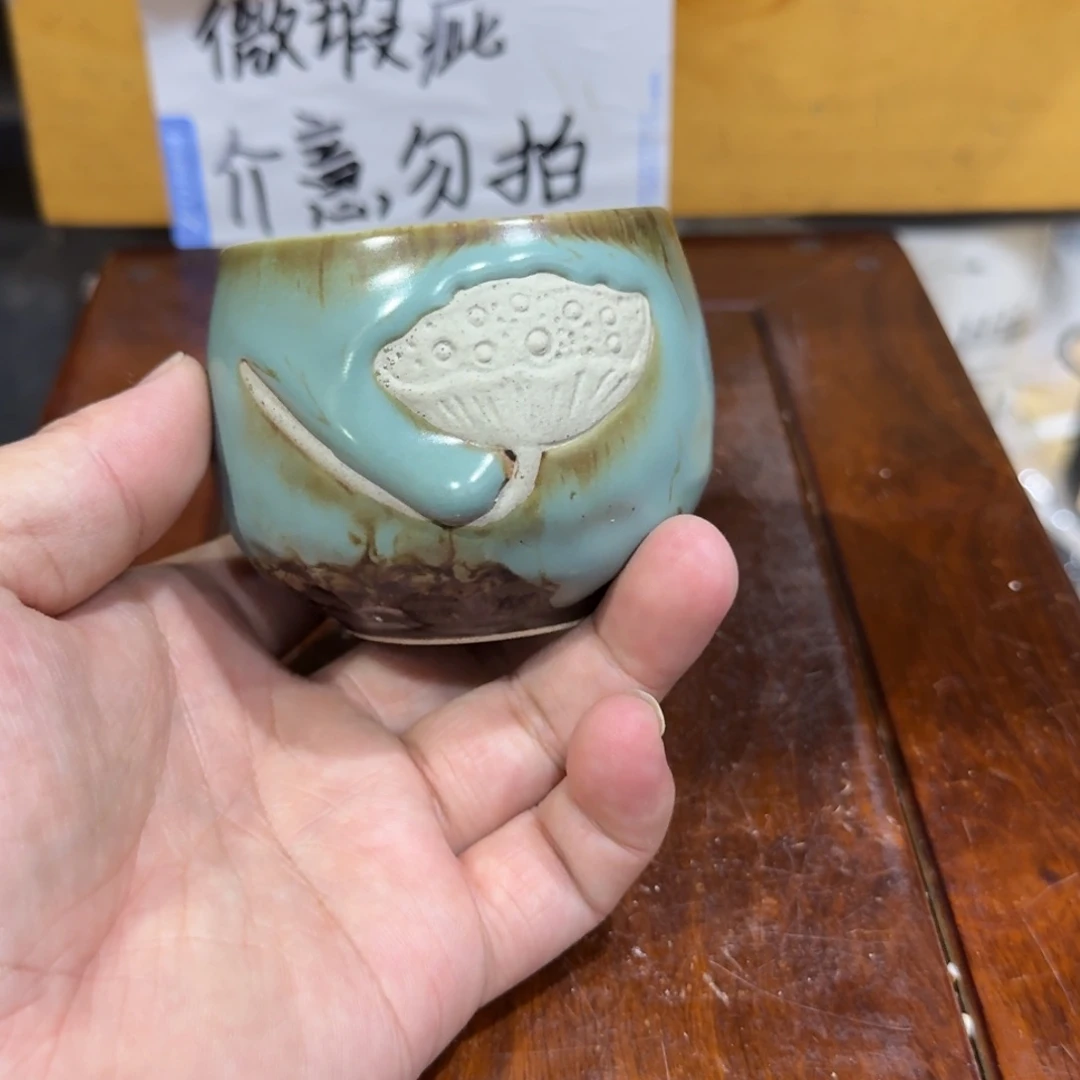 微瑕疵介意勿拍陶瓷器皿X590