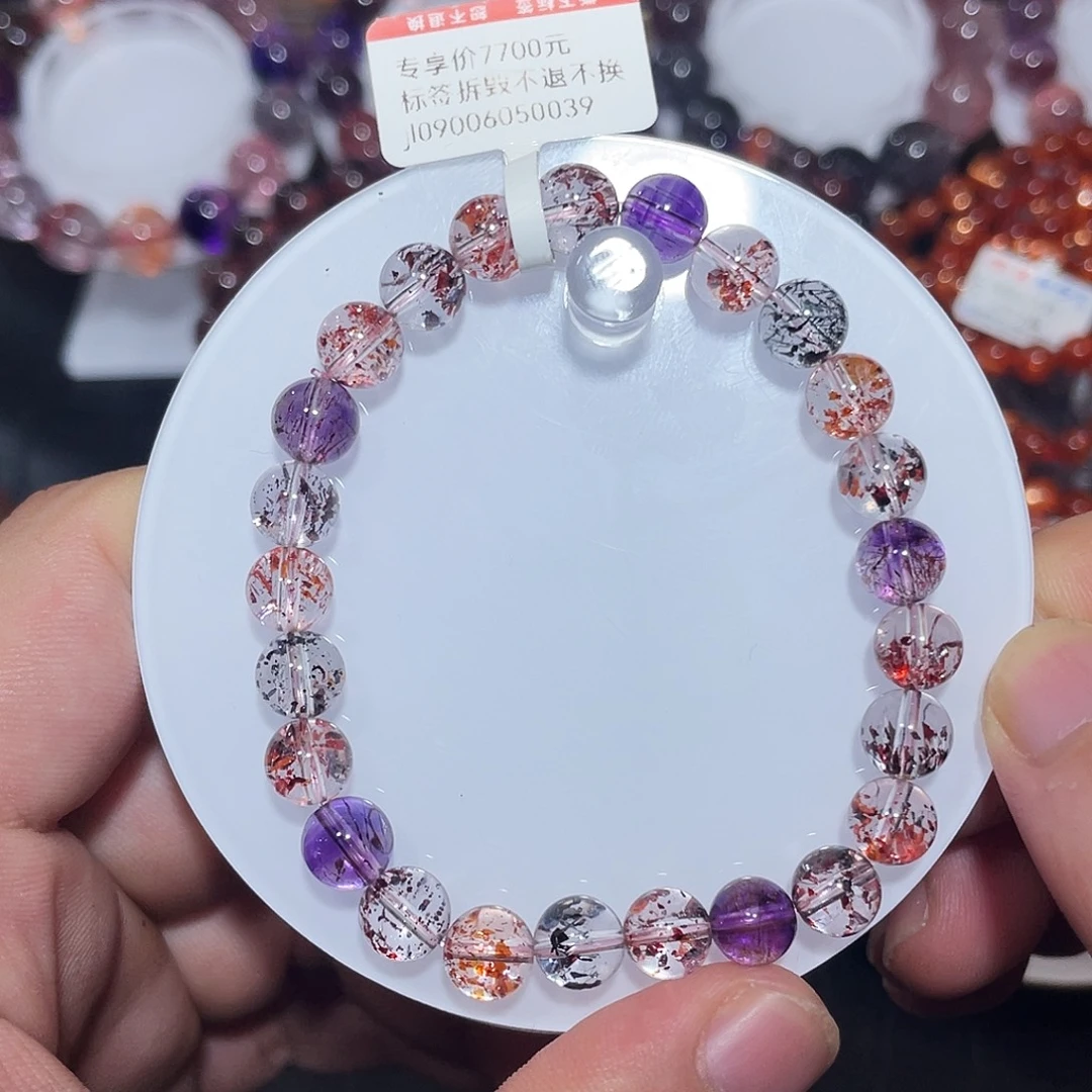 水晶手串未镶嵌8.0