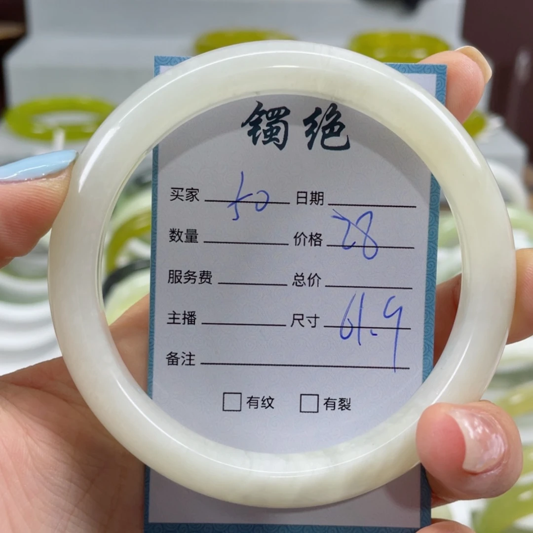 【闪购商品】蛇纹石玉手镯未镶嵌