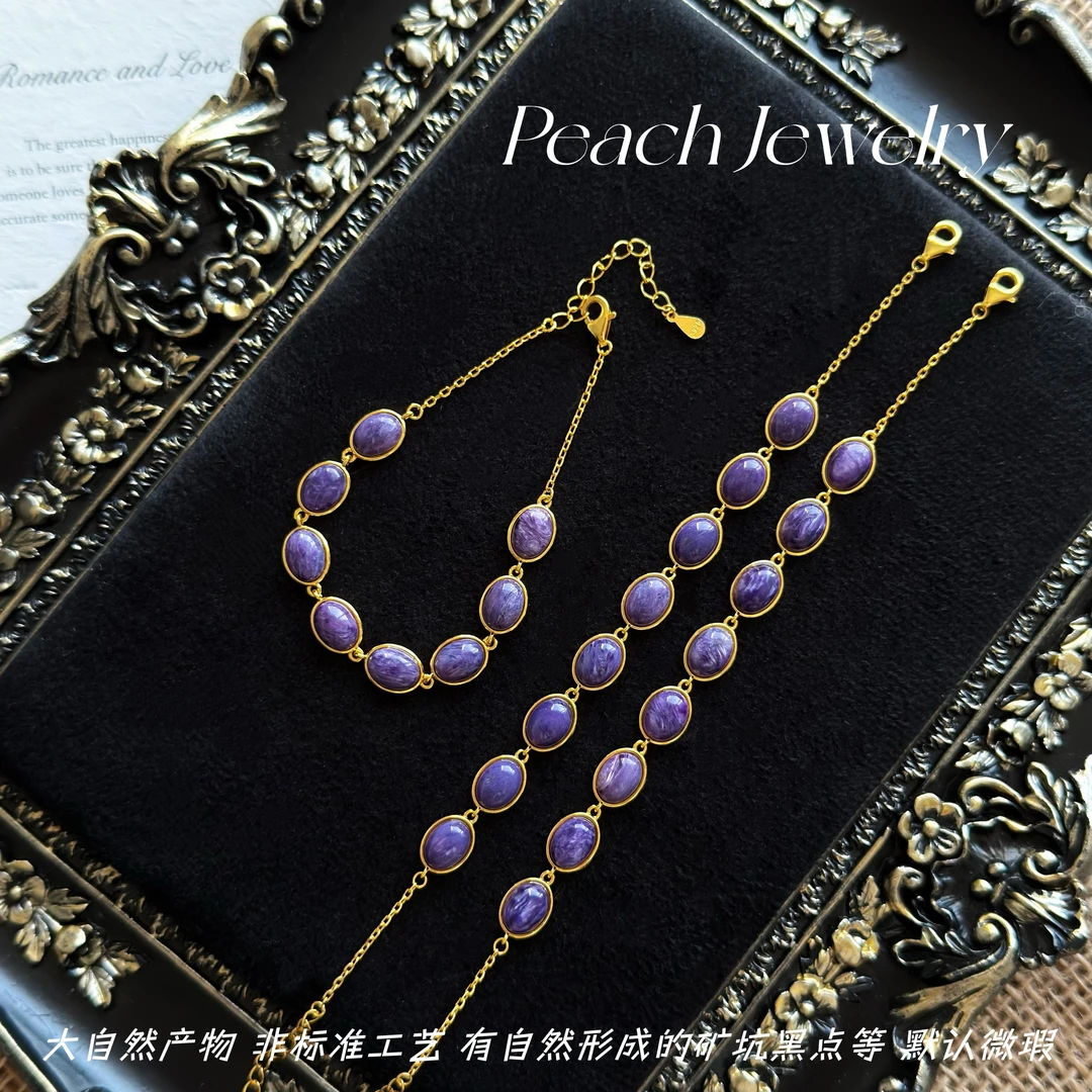 预售 S925银紫龙晶可调节手链 PP125 多样性发一颜色微差