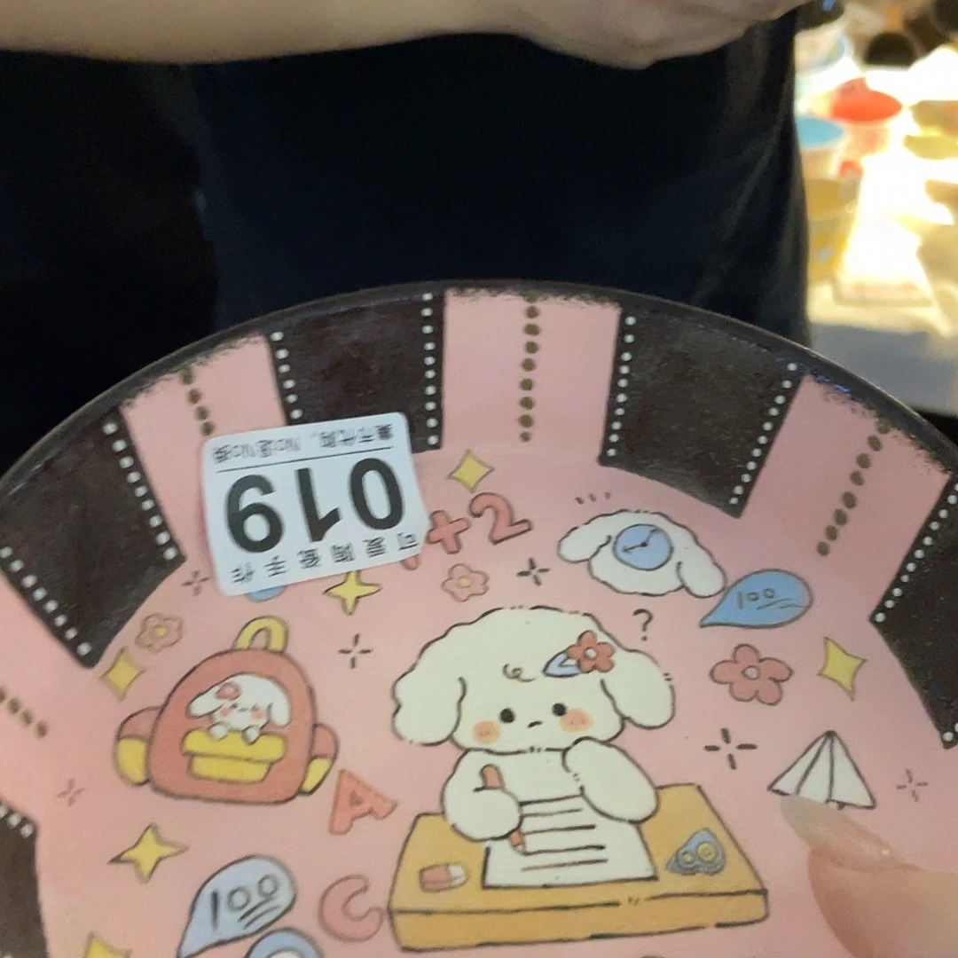 析***️11111111111111111