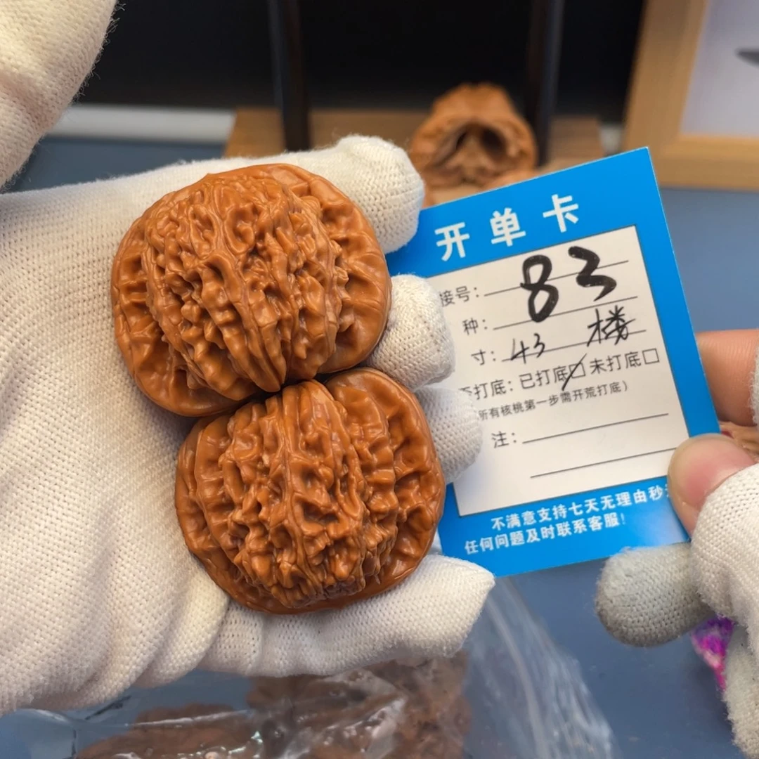 桃核吊坠文玩核桃
