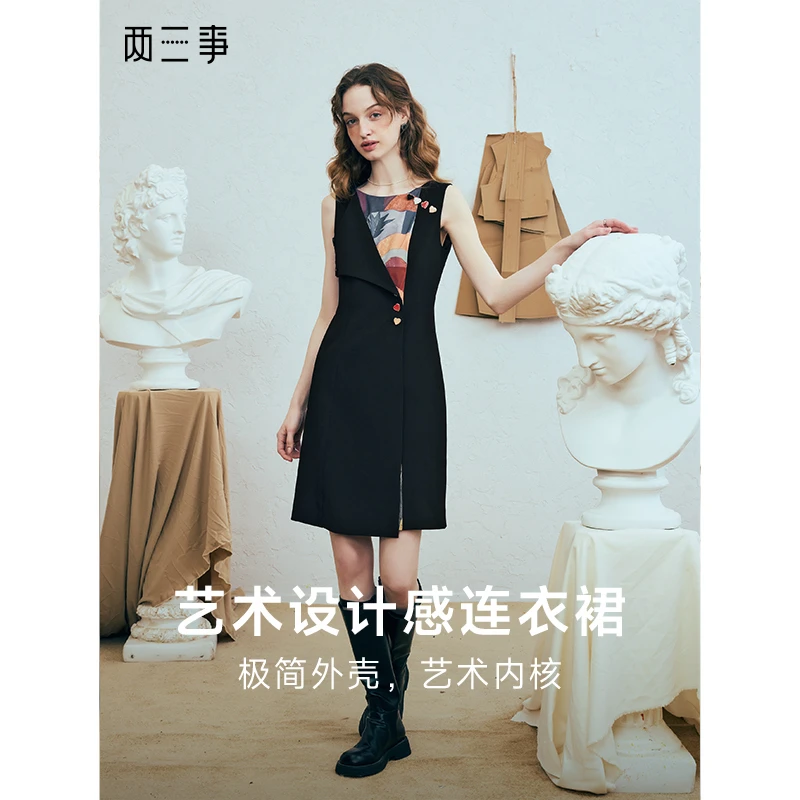 两三事 曜纹暗涌 时尚抽象印花两穿无袖连衣裙S25XLY125