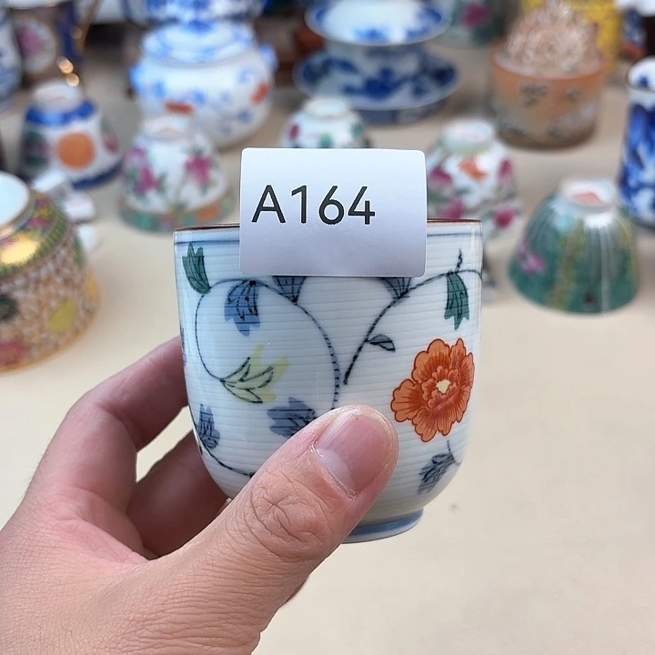 瓷片野****0741326580000000