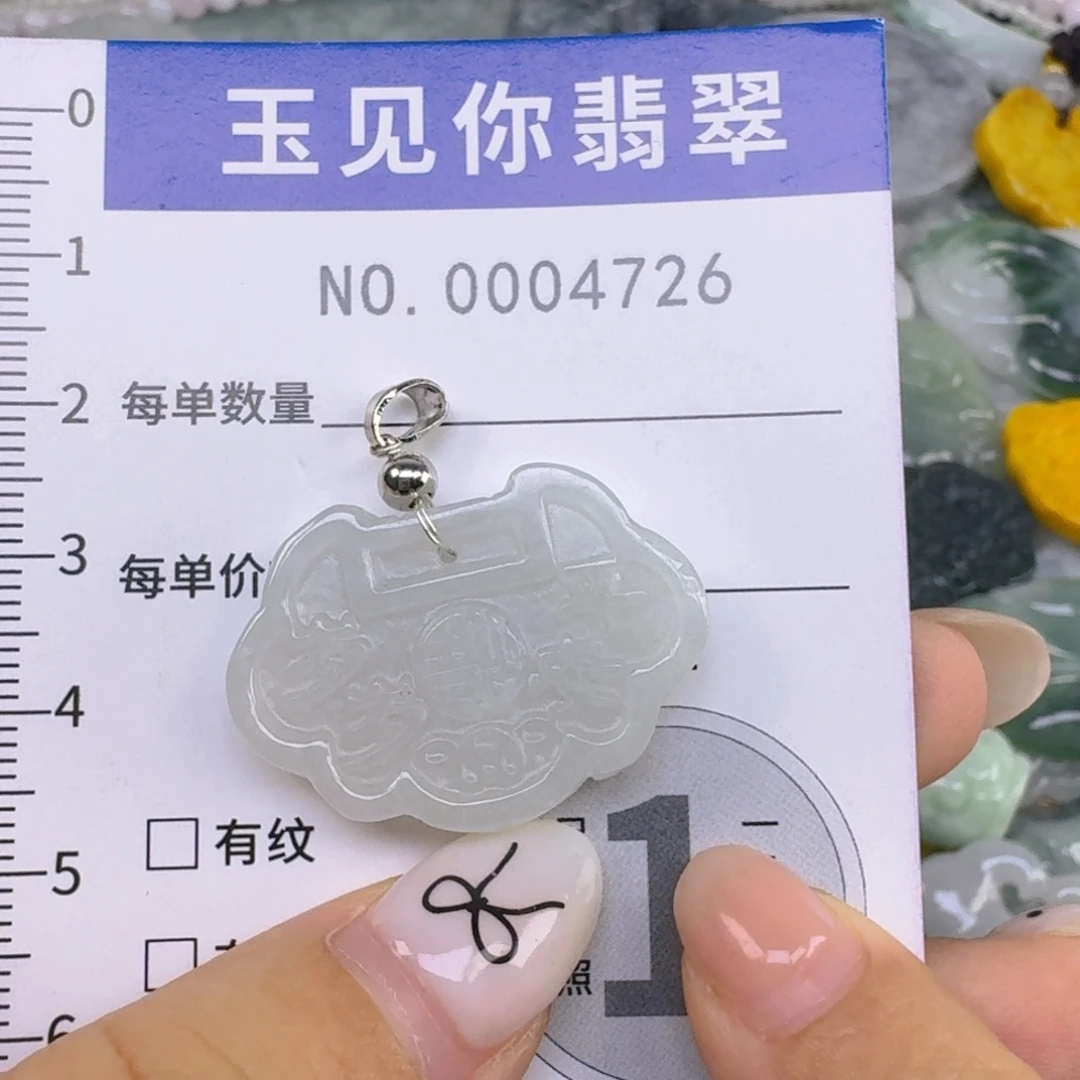 吊坠(不含链)未镶嵌翡翠