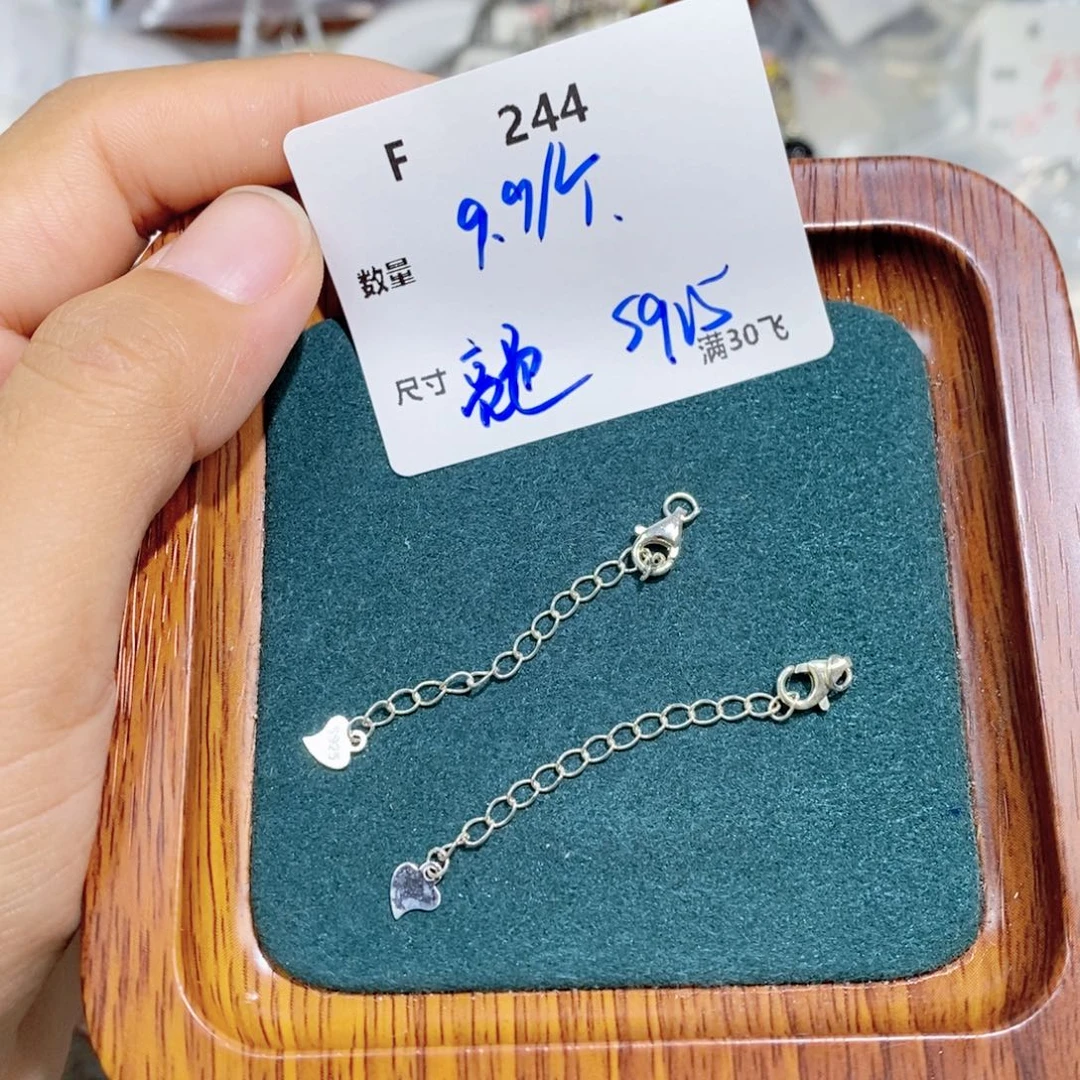 水晶手链银S925镶嵌F244