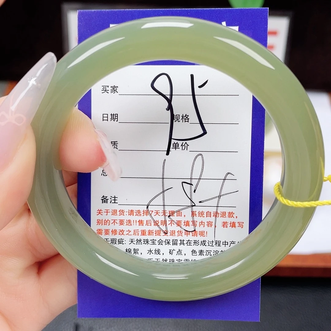 未镶嵌手镯和田玉