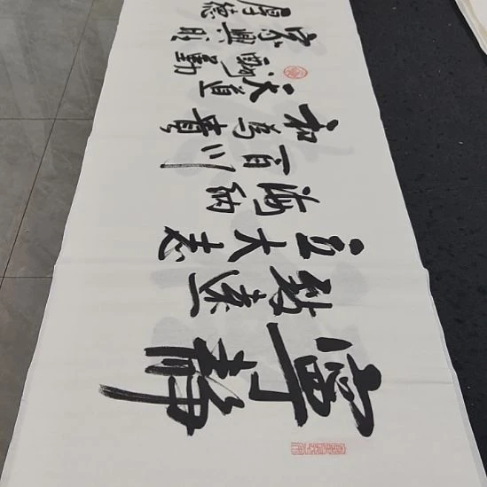 洛伊书画白武坤老师作品一副