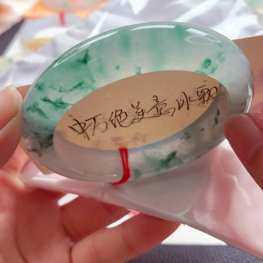 翡翠未镶嵌手镯师妹57.2水墨丹青六位数品质（5号）
