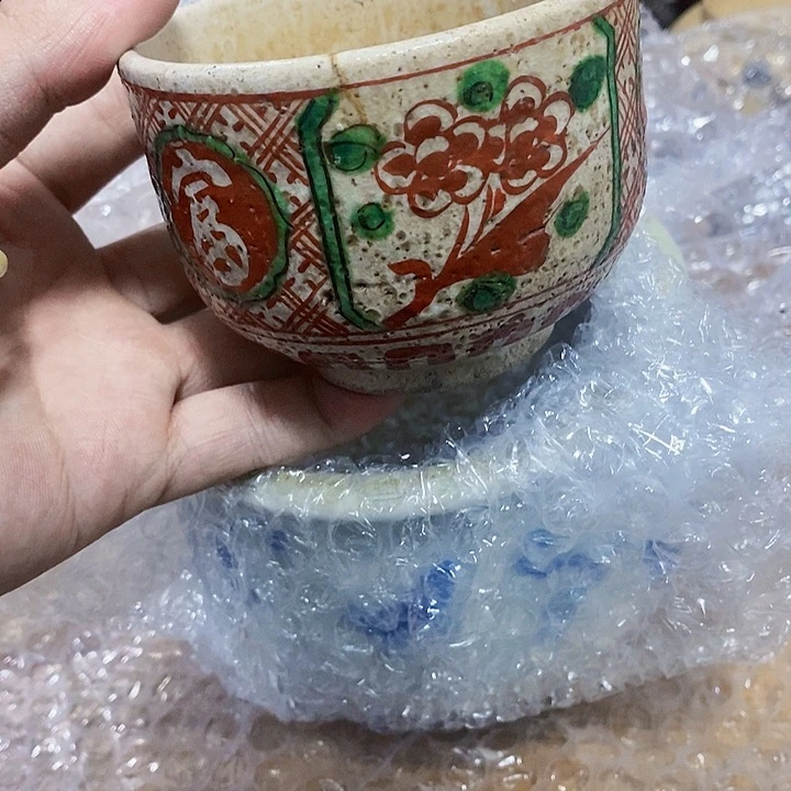 新号开播福利多多