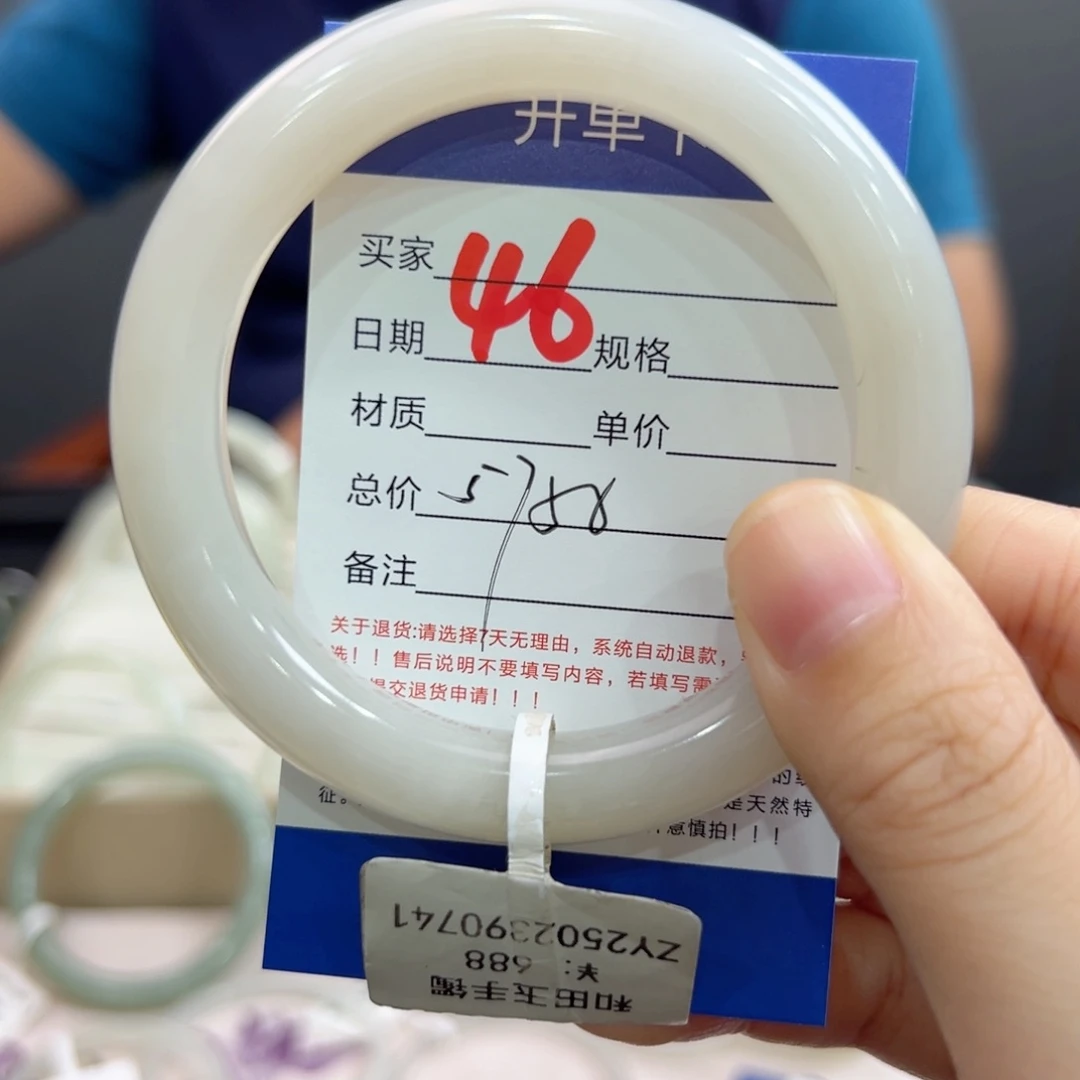 未镶嵌手镯和田玉