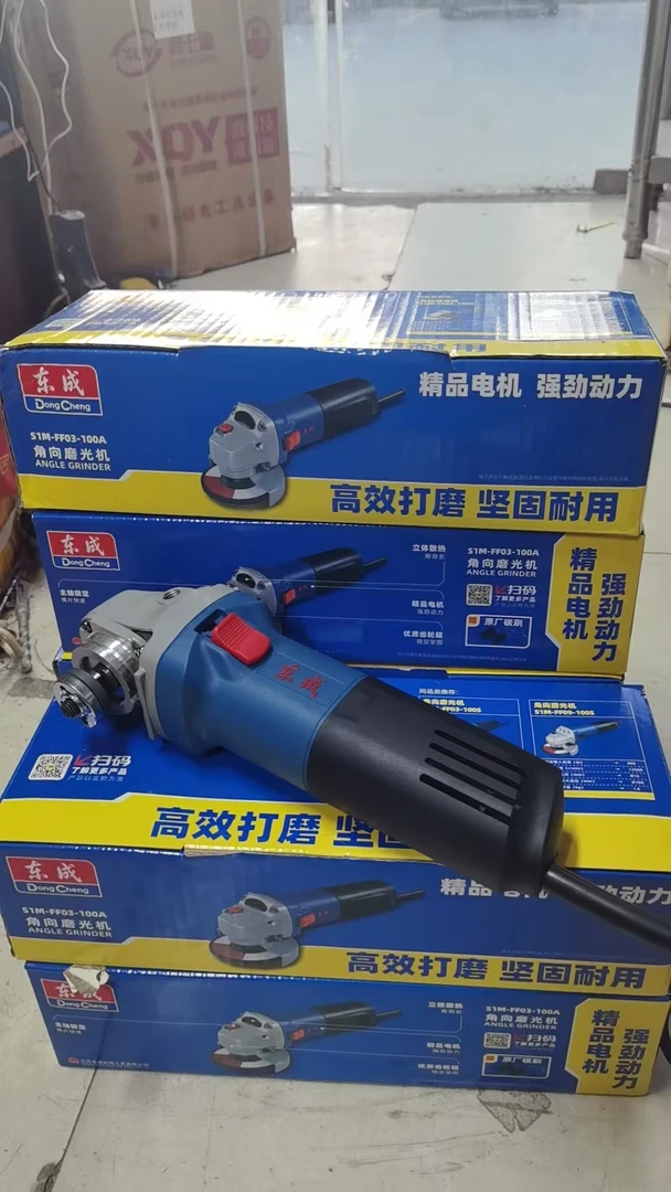 库存东成电动角磨机可除锈切割抛光