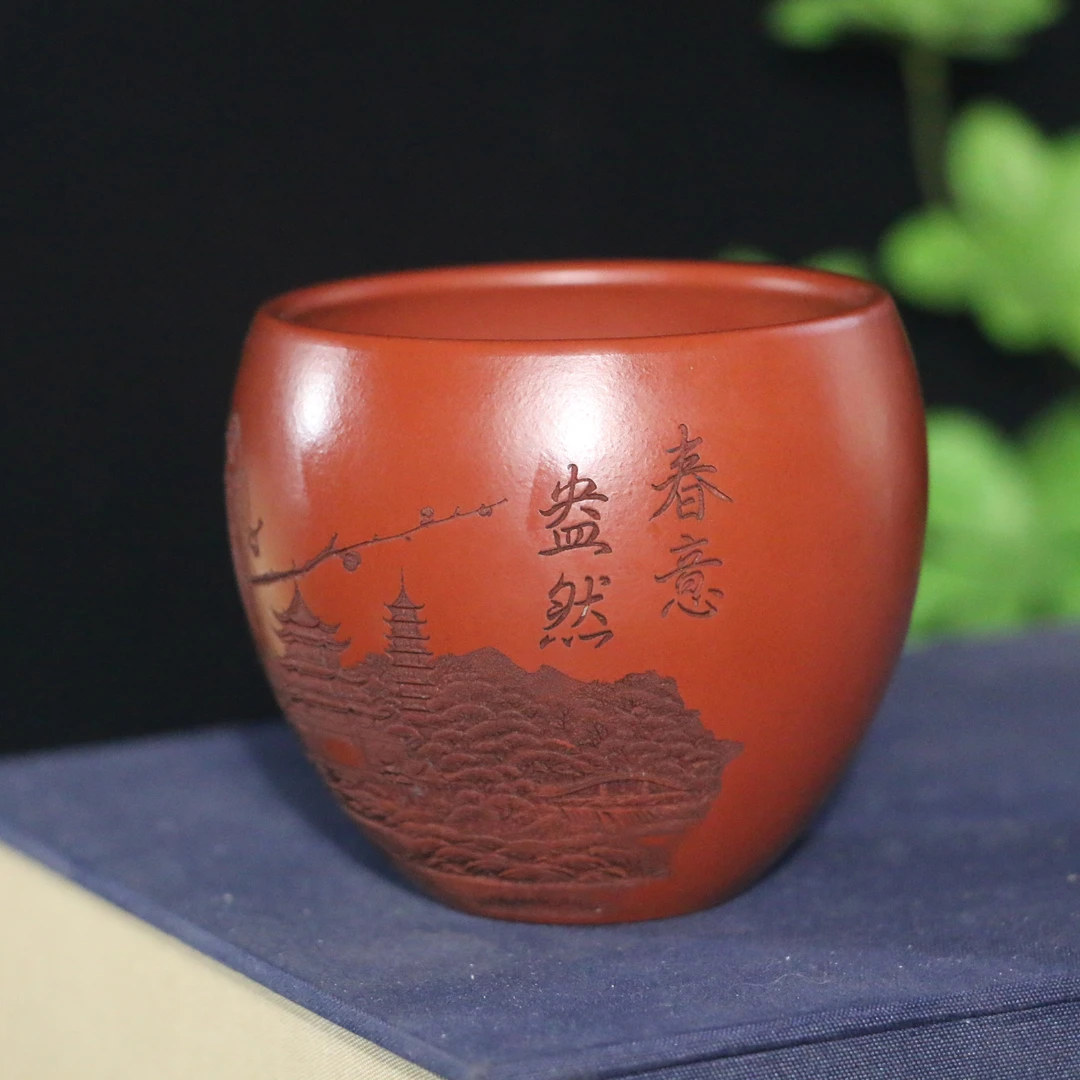 A181【宜兴原矿紫砂】大红袍手工刻绘春意盎然主人杯茶具