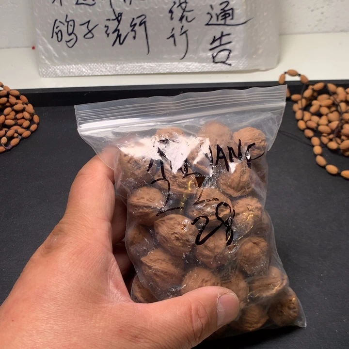 杨***G吊坠文玩核桃野生精品小核桃散籽