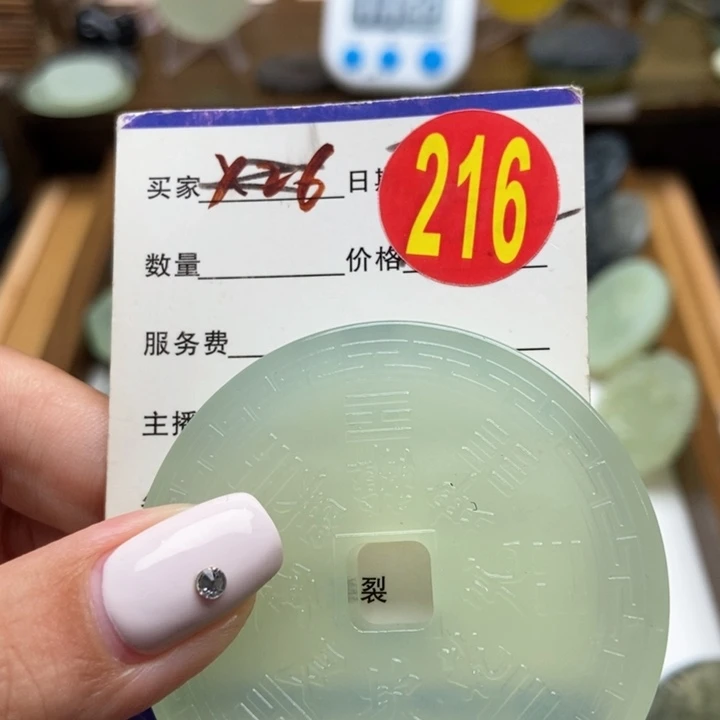 未镶嵌蛇纹石玉挂件二*
