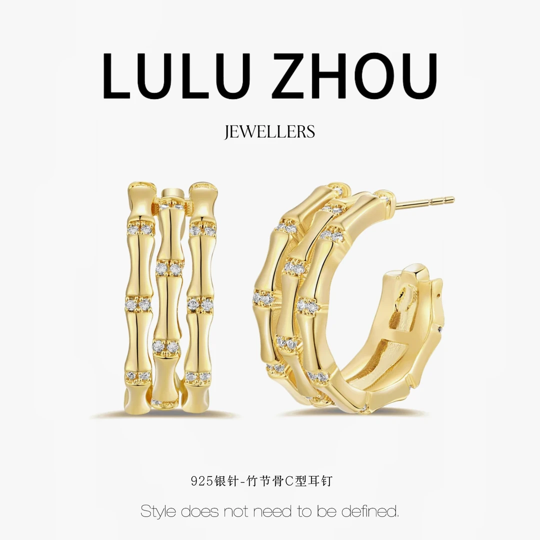 铜合金合成锆石耳饰 竹节骨C型耳钉LUED241145