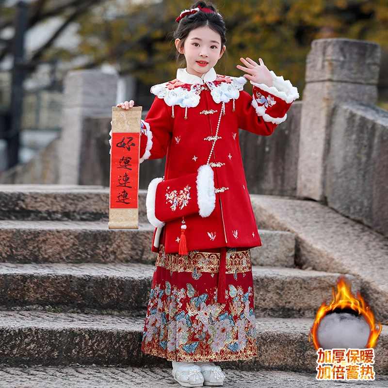 喜焰/中大童马面裙套装秋冬装古风裙子女童加厚中长款外套中国风1