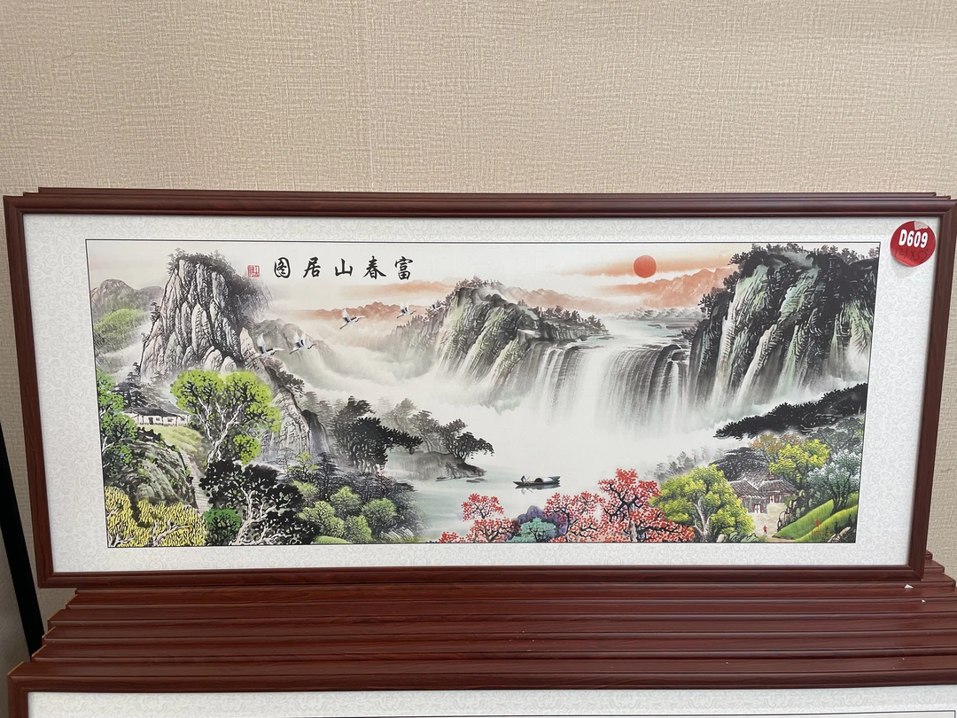 D609新中式123x53cm山水画客厅装饰画沙发背景墙挂画