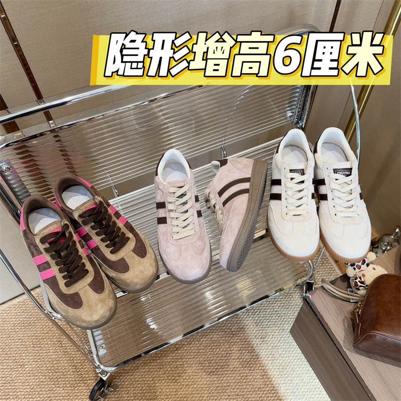 【内增高6厘米】秋冬真皮女小个子厚底潮流双杠运动德训鞋010443