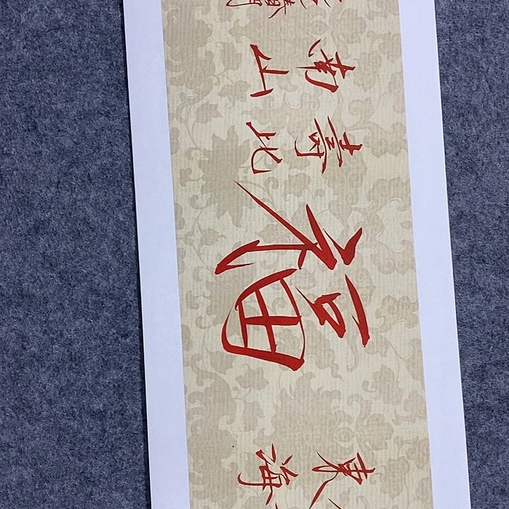 国画作品多次入选