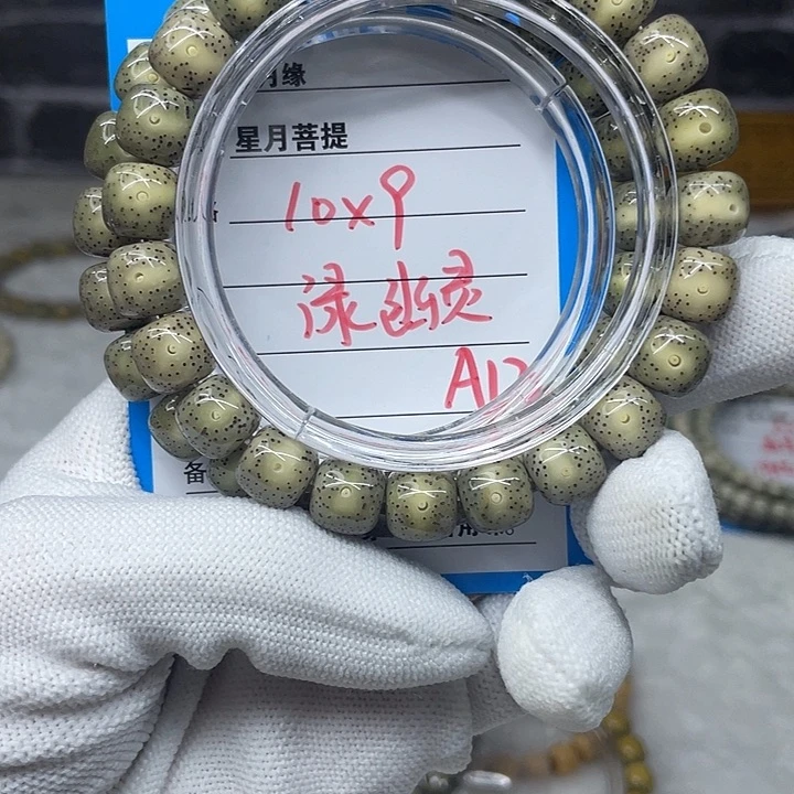 手串星月菩提A12..................