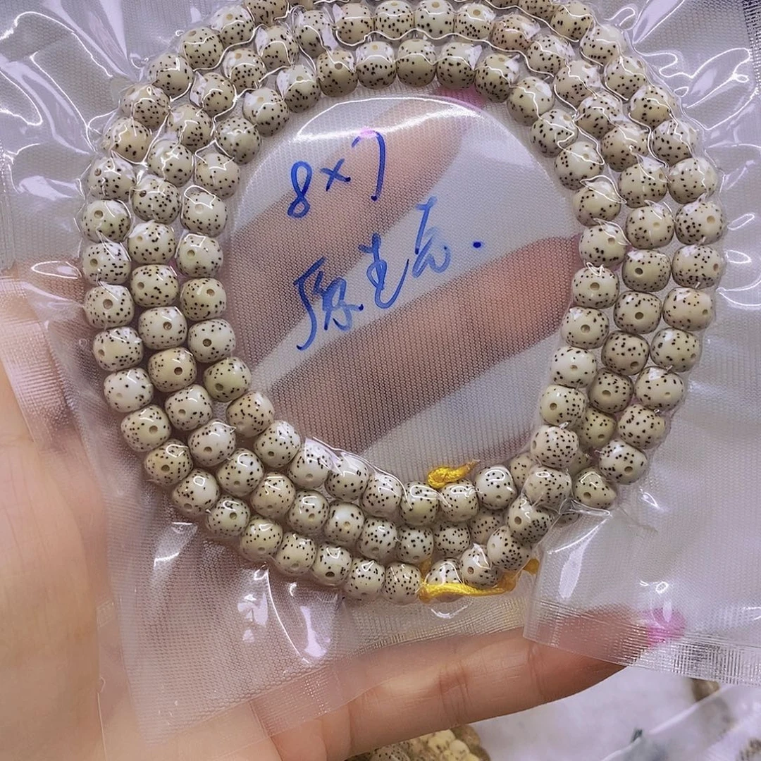 手串星月菩提原白