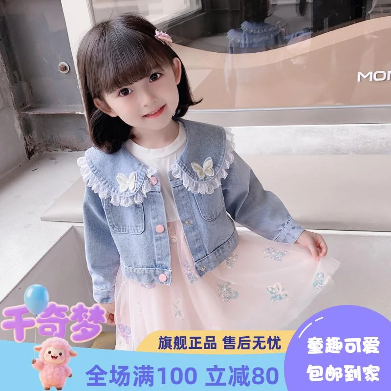 千奇梦Kids女童洋气套装2025春秋季韩版女宝宝公主秋装纱裙花边牛