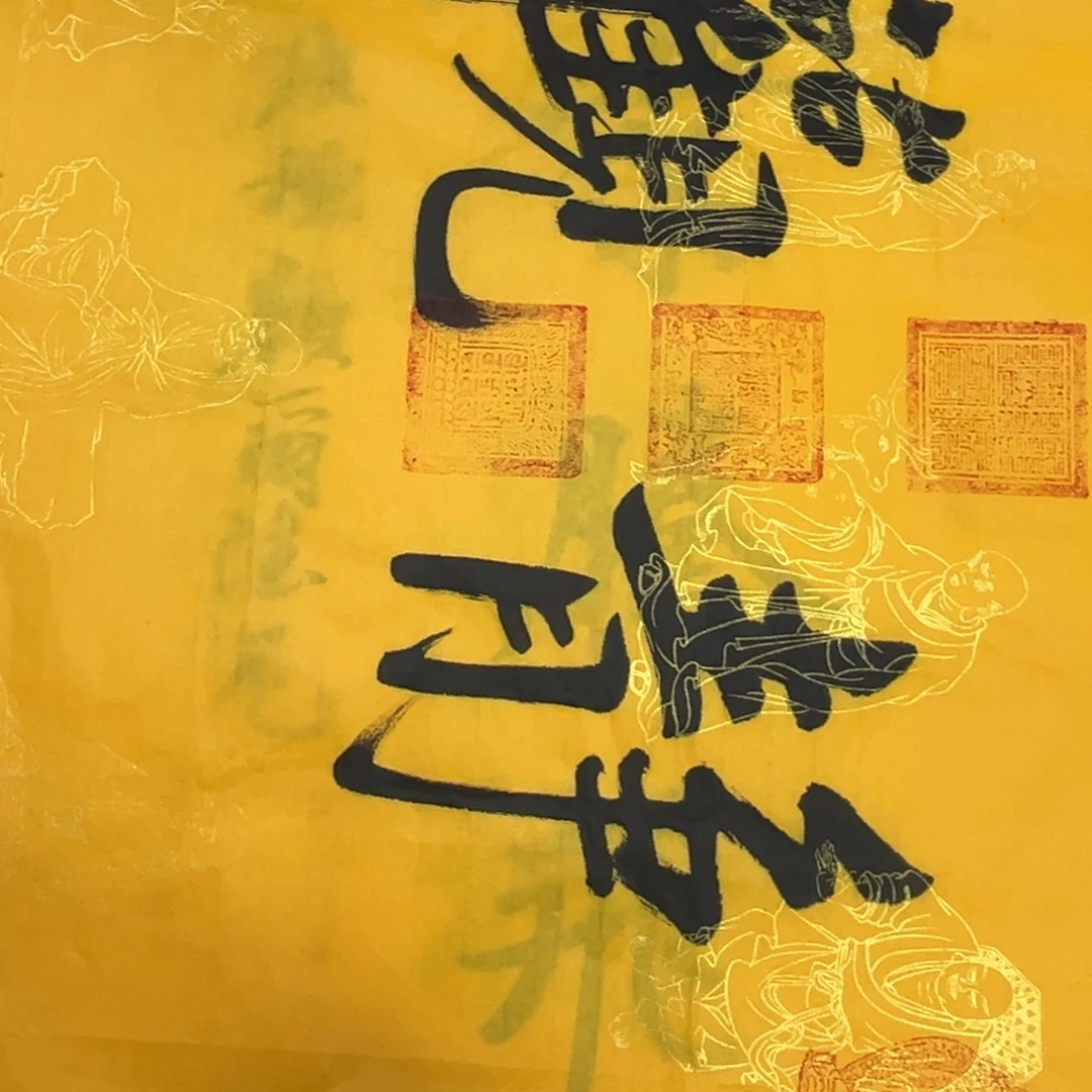 用***0库存作品清理低价可得