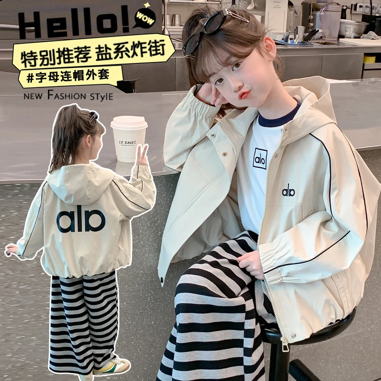 女童秋装外套2025新款洋气童装小女孩春秋运动防风上衣儿童冲锋衣