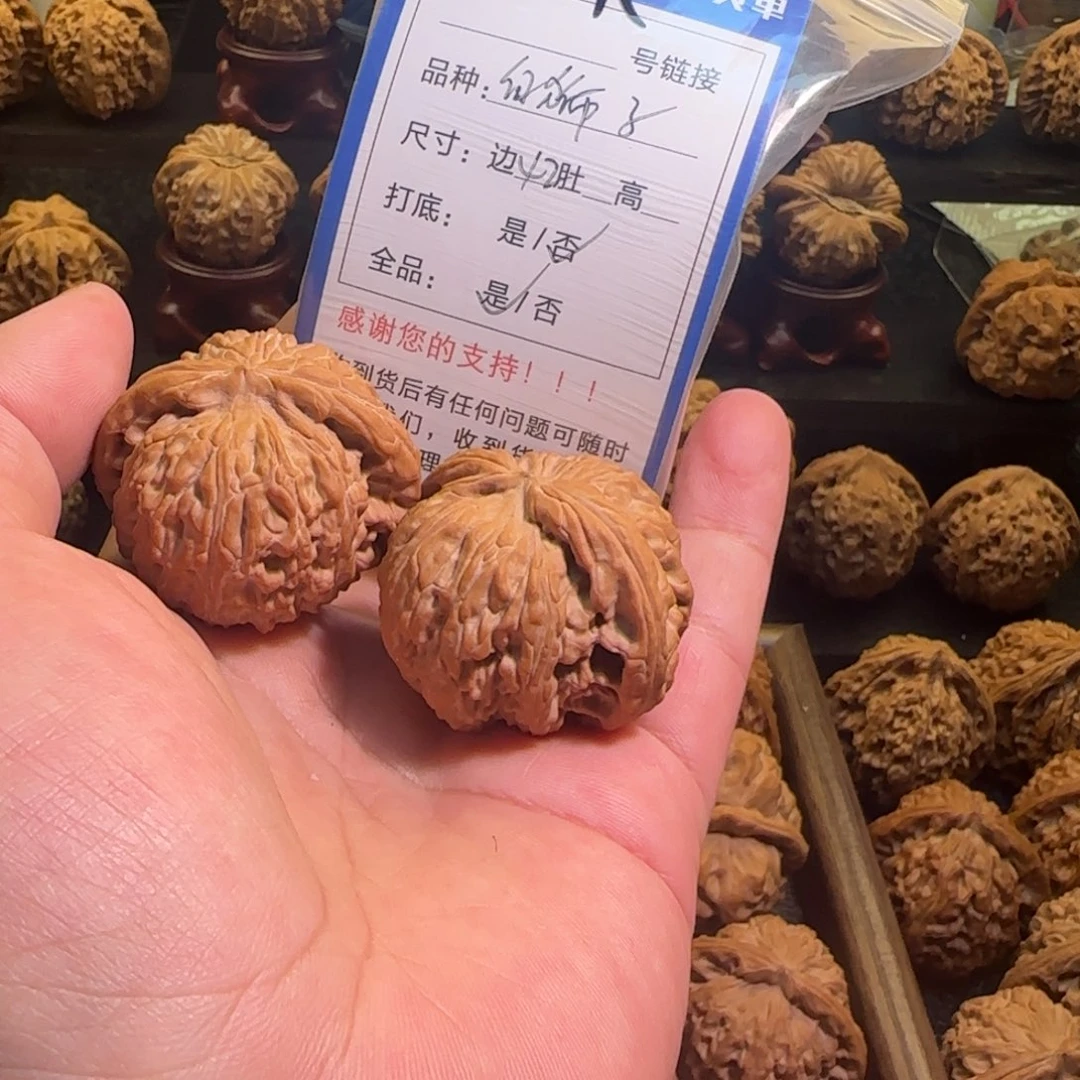 ﹍***﹍文玩核桃把件全品无修毕业42白狮子