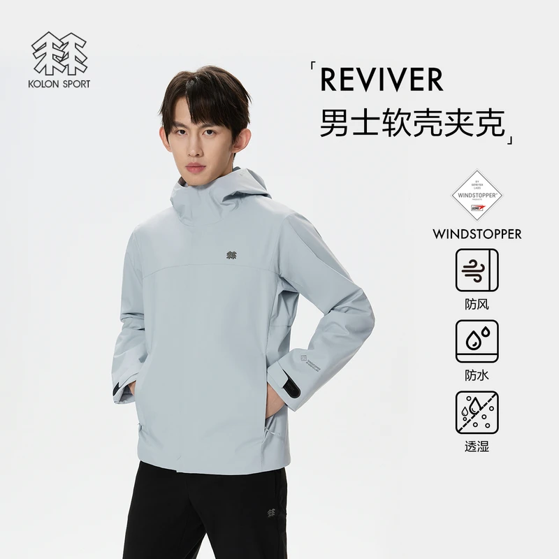 KOLON SPORT可隆男软壳夹克GTX防水防风透湿耐磨户外运动软壳衣