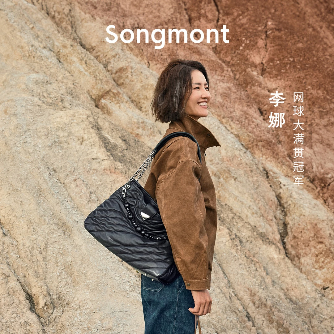 【李娜同款】Songmont山下有松滩时托特包通勤牛皮单肩斜挎链条软包