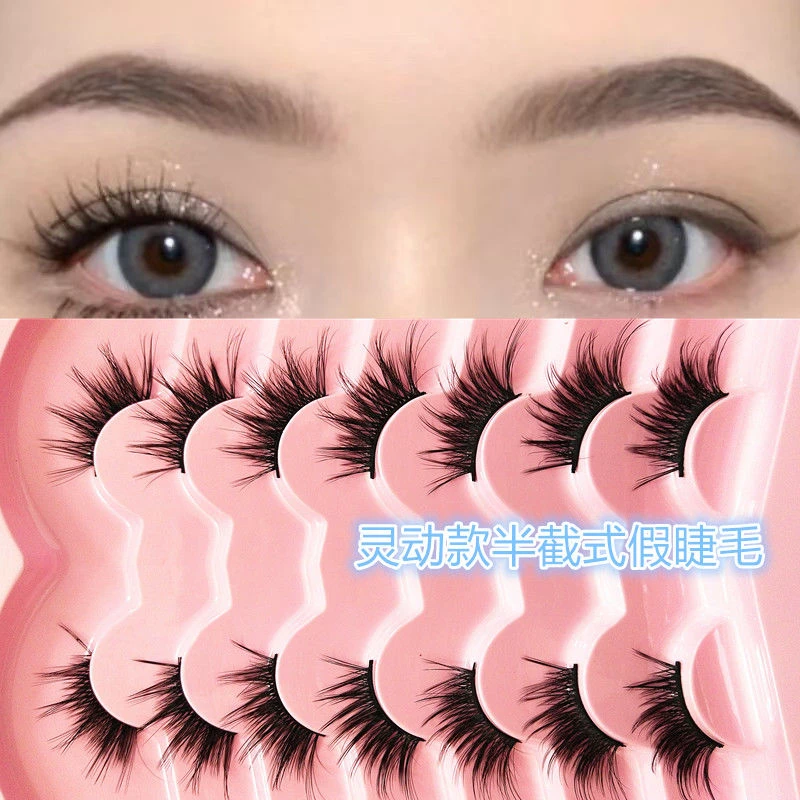 新款自然浓密假睫毛一片式COS恶魔古风仙子风黑梗漫画假眼睫毛