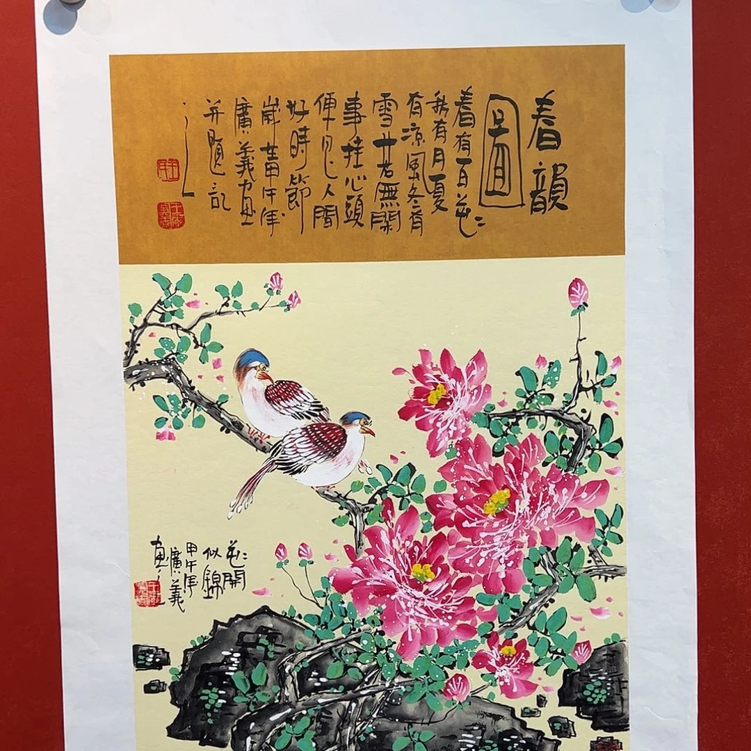国画王广义老师国画作品