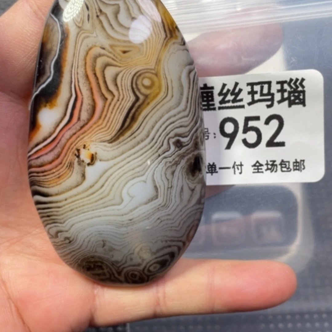 【闪购商品】未镶嵌颈饰玛瑙/玉髓