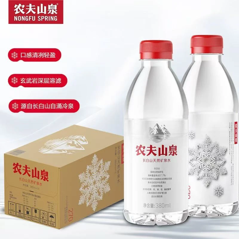 【新品】农夫山泉天然矿泉水380ml*6/15瓶源自长白山脉天然矿泉水