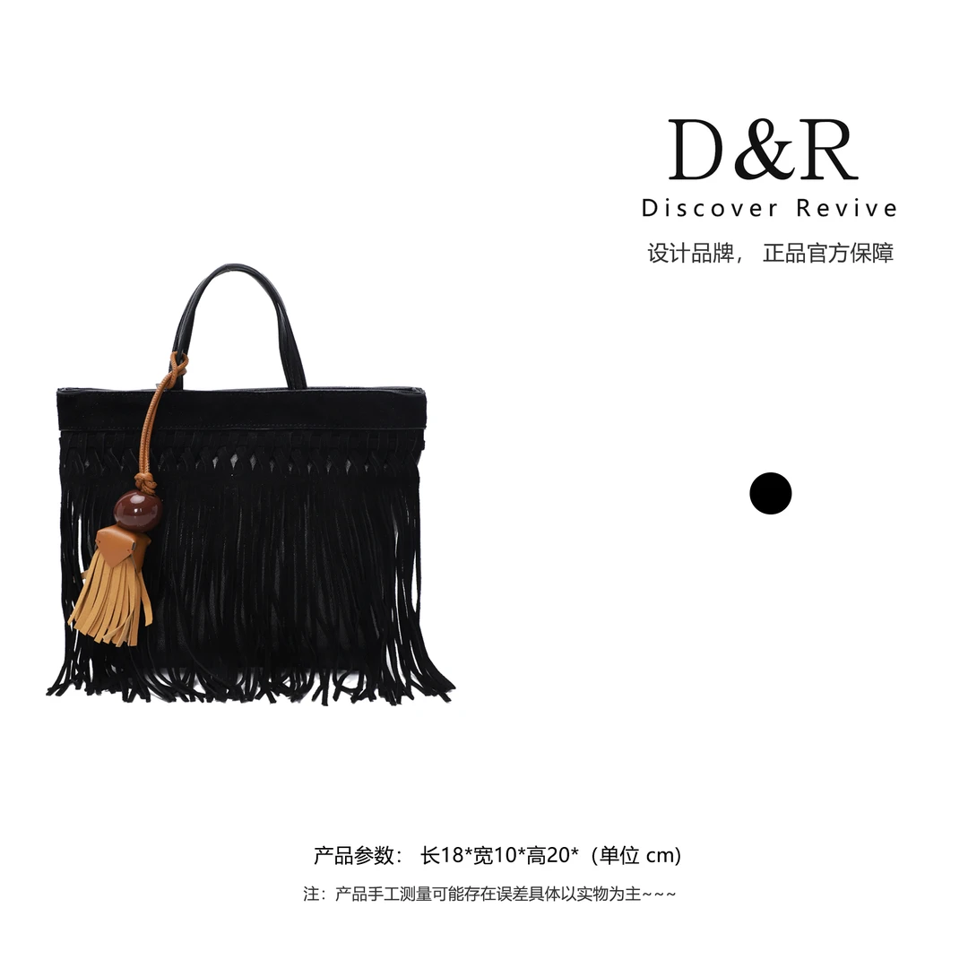 Discover Revive【设计师款】时尚潮流流苏手提单肩包包E959-黑