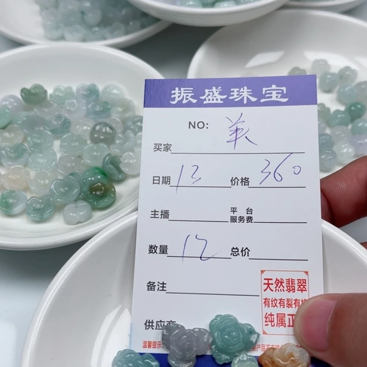 ****坊翡翠未镶嵌颈饰Wwwwwwwww
