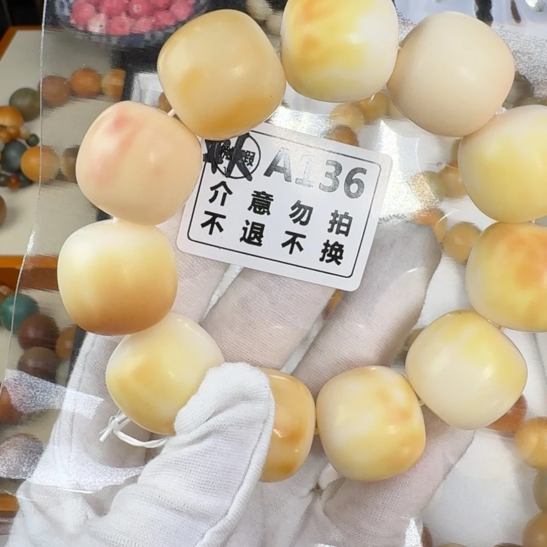 白玉菩提吊坠不****.中大福利不退换