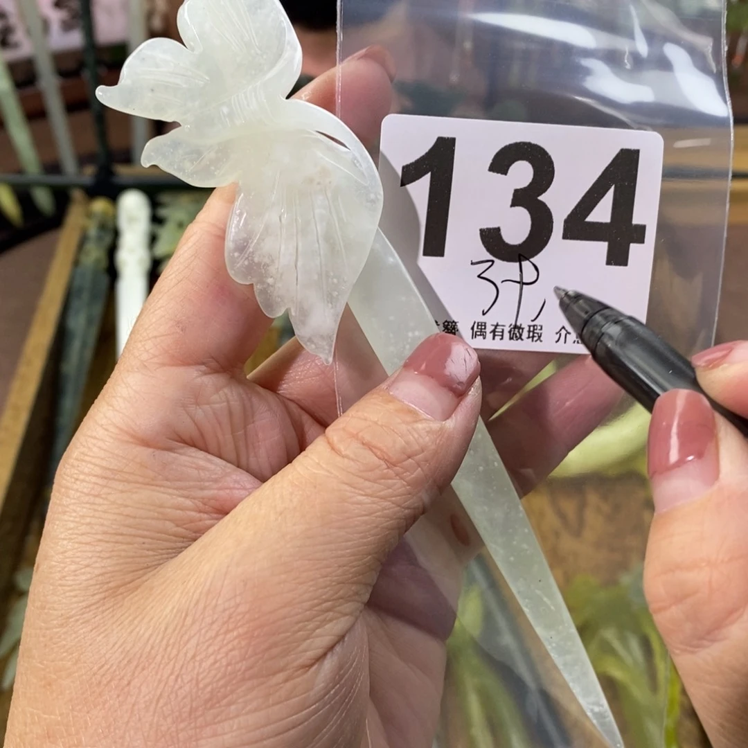 蛇纹石玉玉簪合金用****9