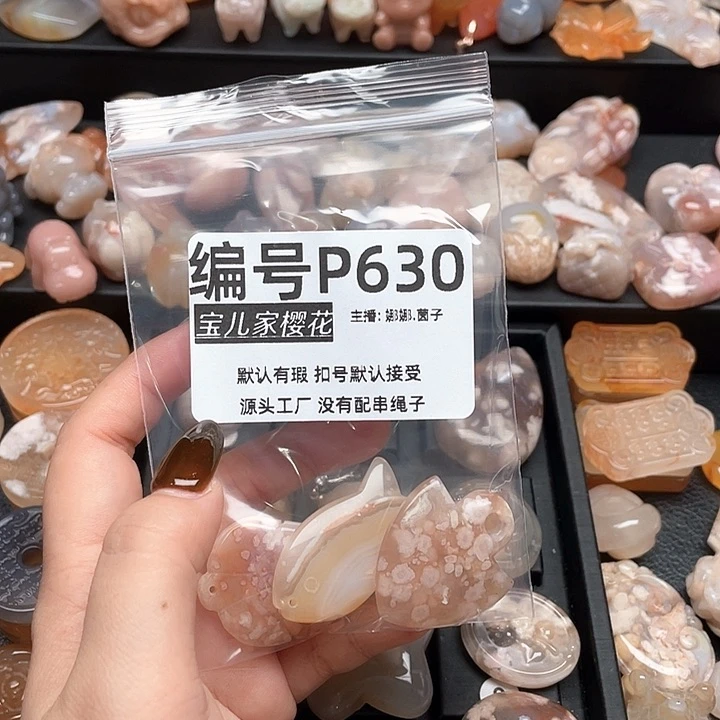 合金颈饰玛瑙/玉髓蜜***～