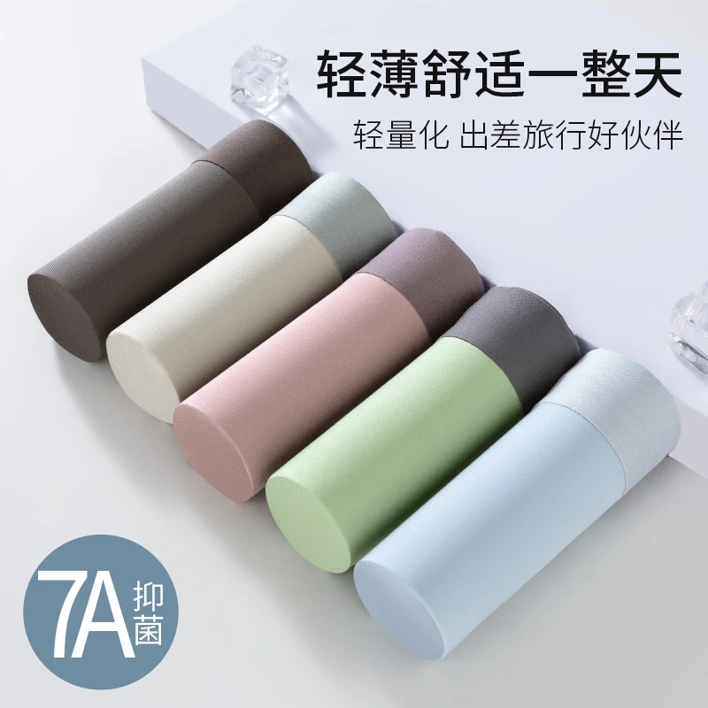 纯定男士平角裤短裤内裤运四角裤无痕薄款轻薄速干大码运动底裤