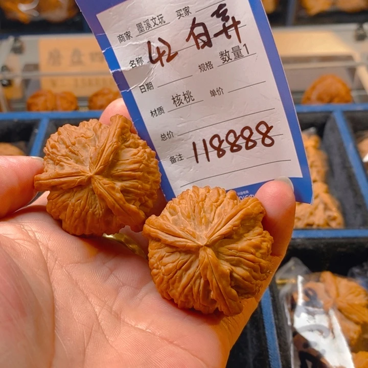 精品核桃把件核桃