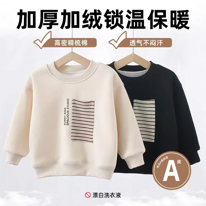 （A类加厚保暖拼接印花）1-10男女童高密精梳棉加绒卫衣N-10056