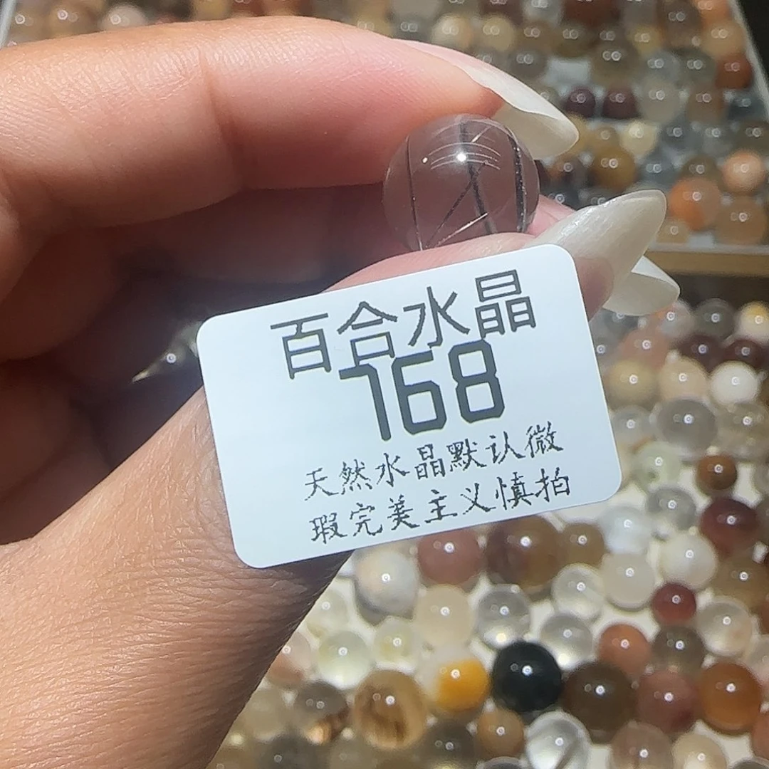 未镶嵌手链水晶一****了