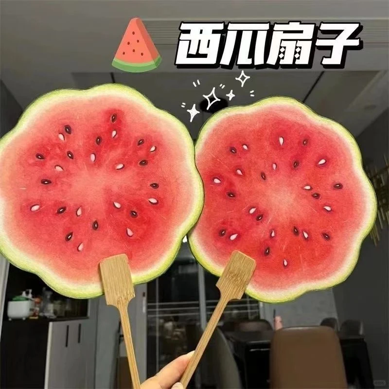 水果团扇夏日清甜西瓜宿舍闺蜜扇风礼物仿真道具有趣扇子款式新品