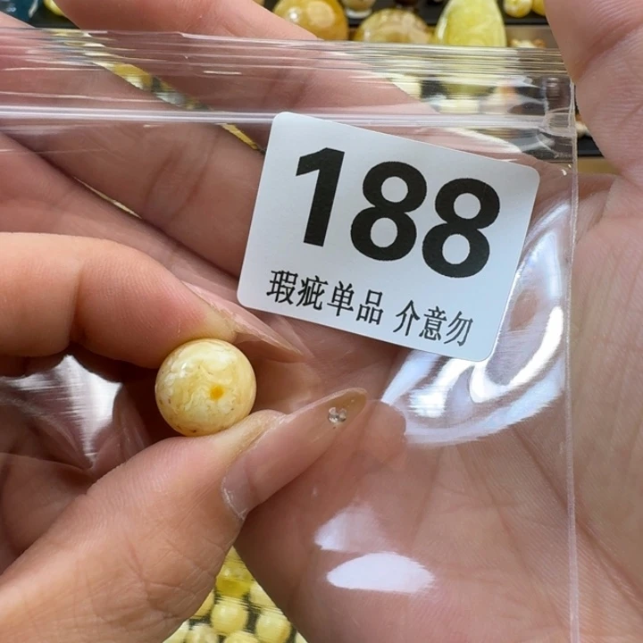 琥珀裸石未镶嵌琥珀蜜蜡未镶嵌13.7